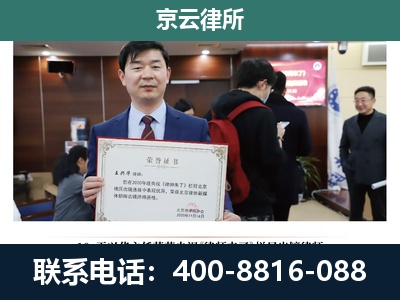 满洲里-企业厂房拆迁律师