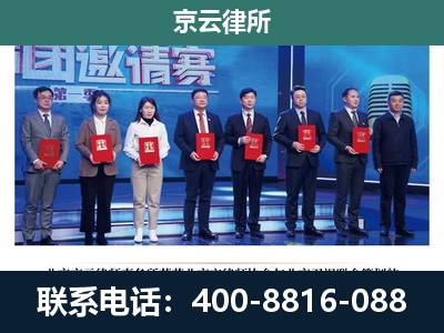 满洲里-专业拆迁律师