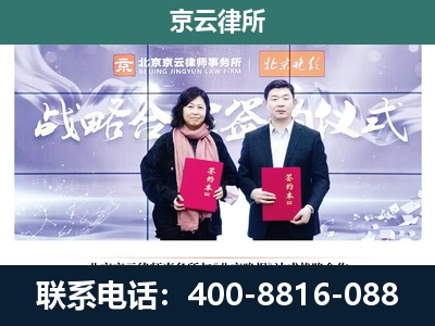 满洲里-专业拆迁律所