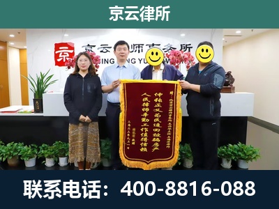 满洲里-企业拆迁律师