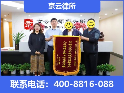 满洲里-专业拆迁律所
