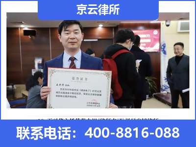 满洲里-企业拆迁律师