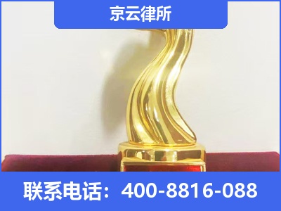 满洲里-养殖场征地补偿律师