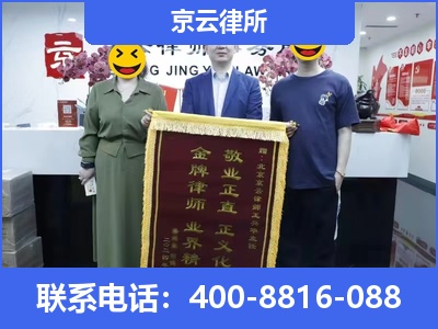 满洲里-养殖场征收律师